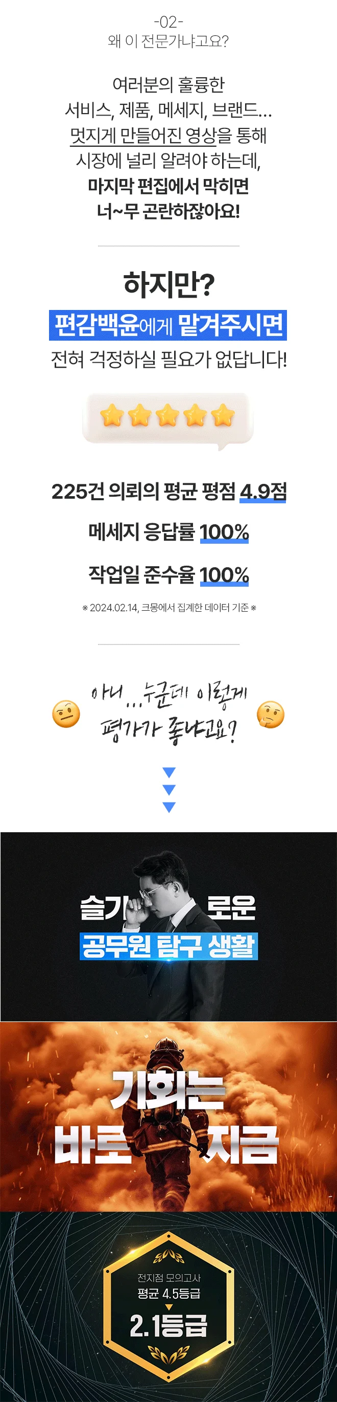 상세이미지-2