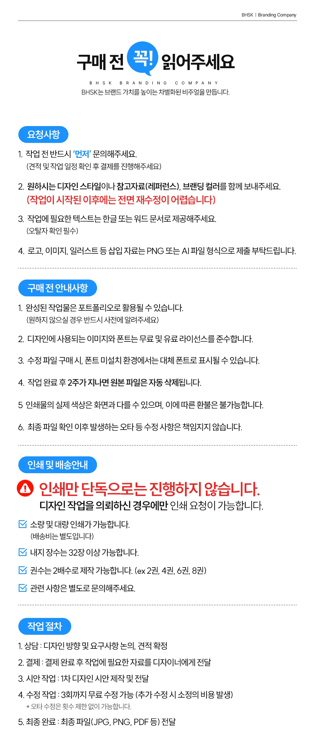 상세이미지-0