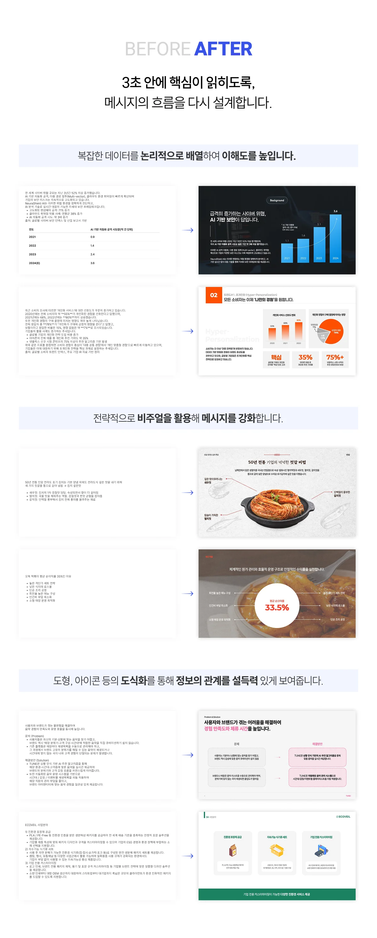 상세이미지-3