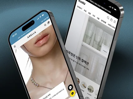 카페24 디자인 파트너ㅣ쇼핑몰 제작ㅣ프리미엄 올인원