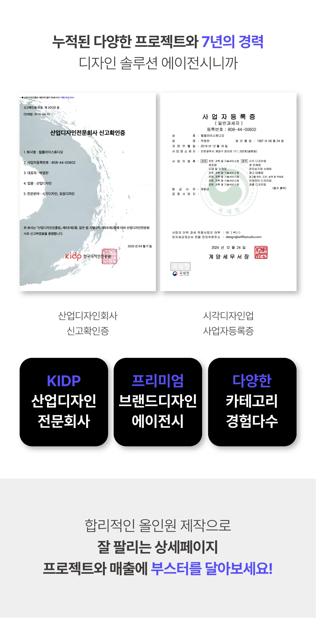 상세이미지-3
