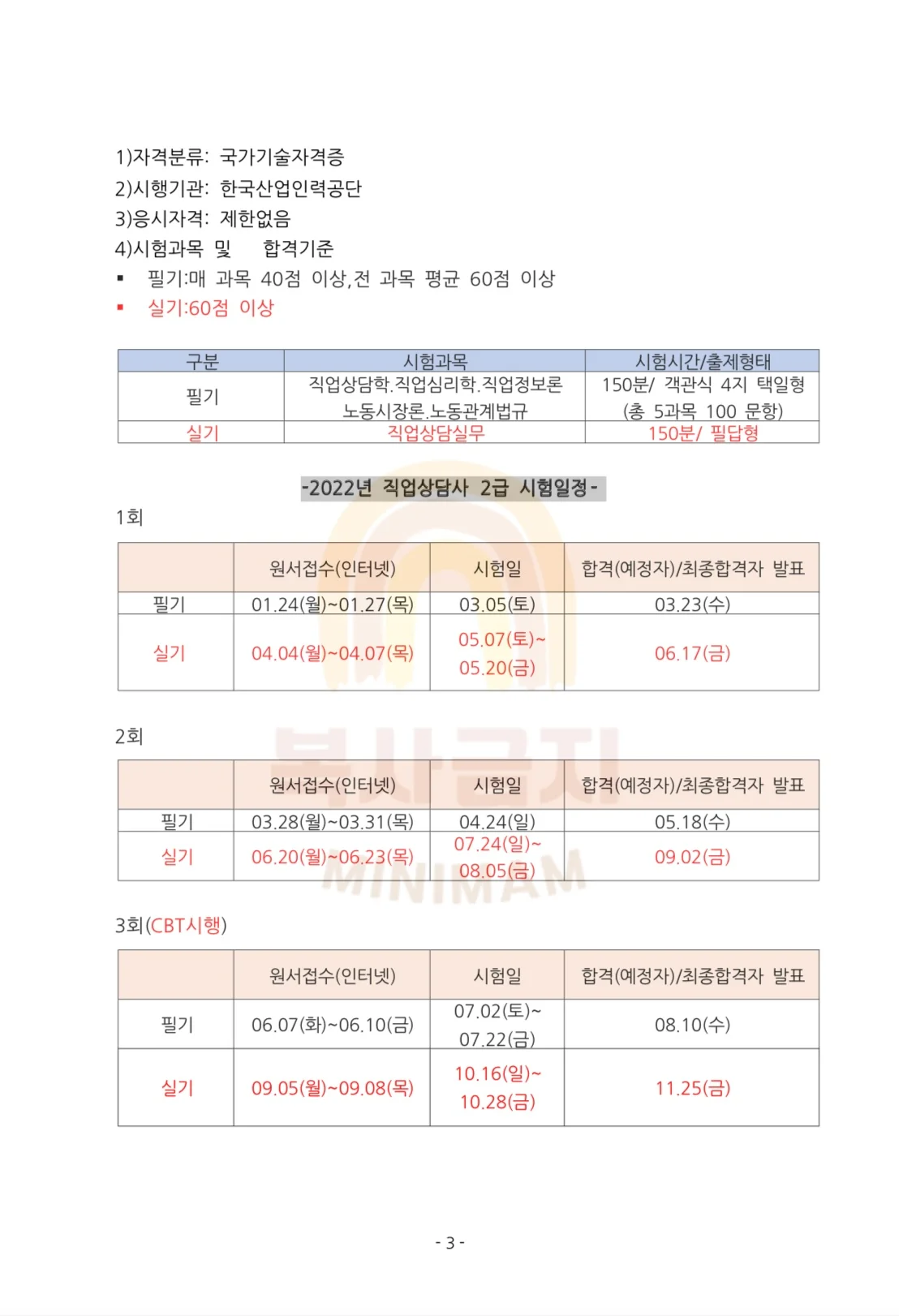 상세이미지-2