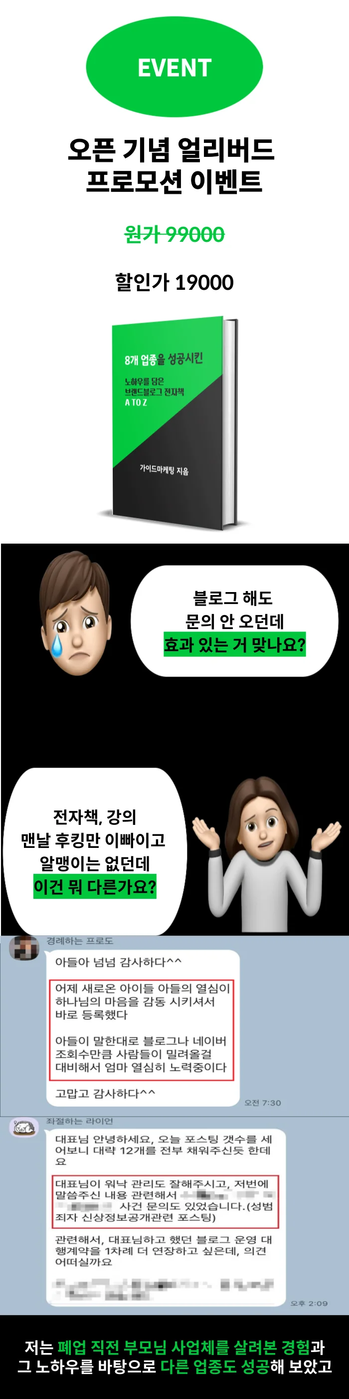 상세이미지-0