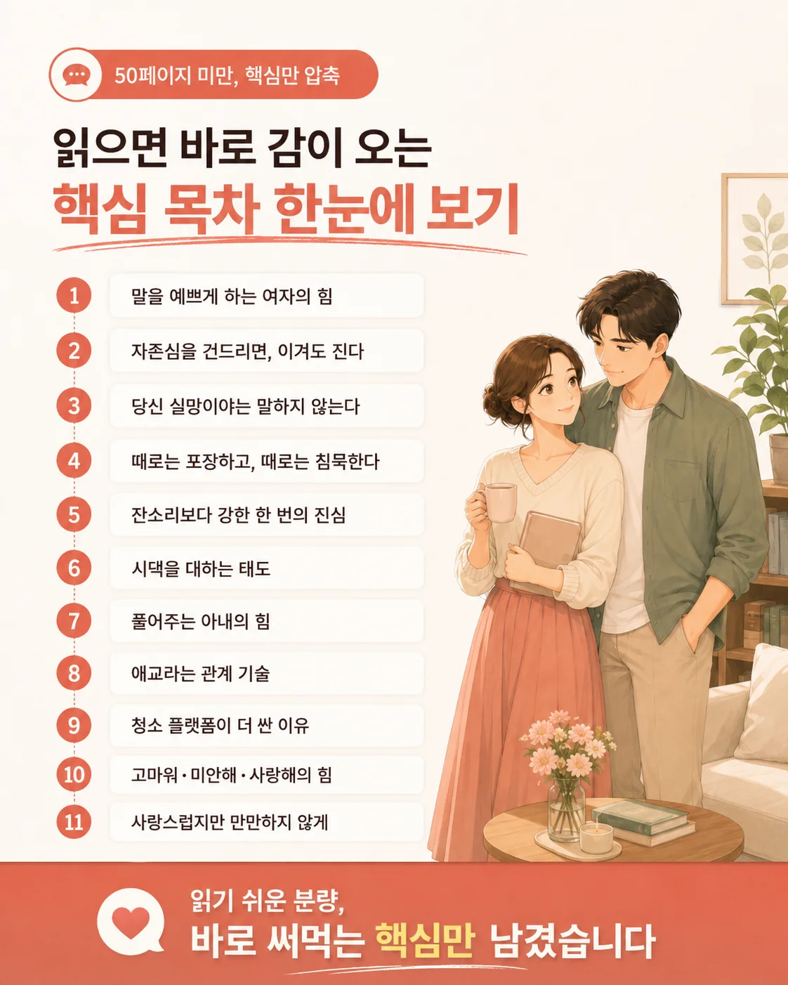 상세이미지-0