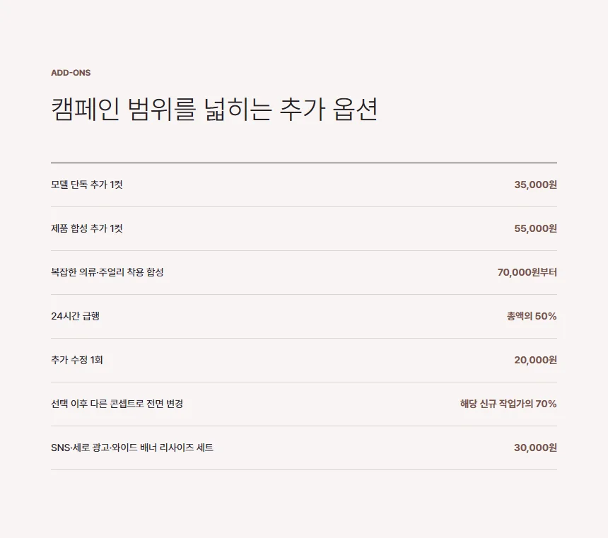 상세이미지-7