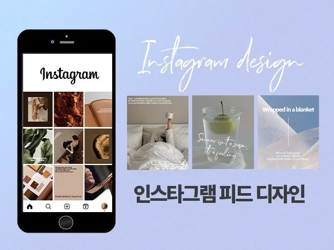 인스타그램 피드, 카드뉴스 제작 - 크몽