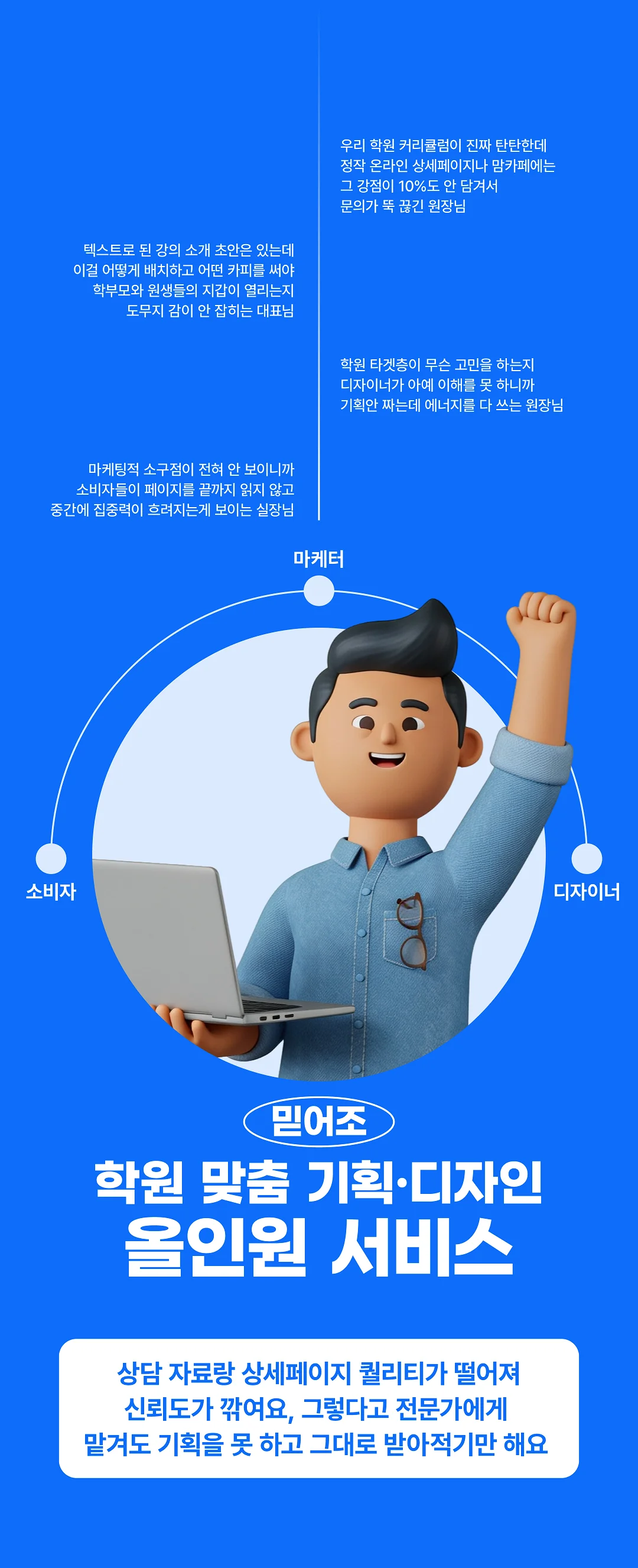 상세이미지-6
