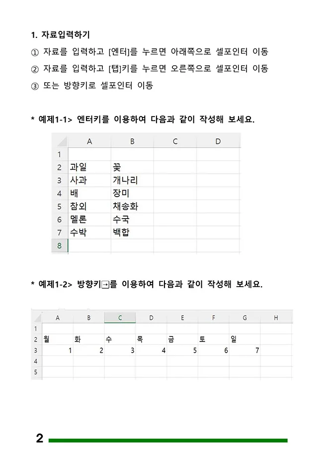 상세이미지-3