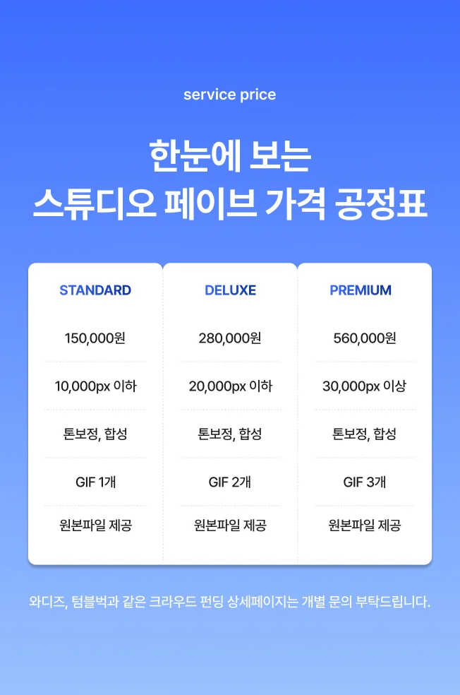 상세이미지-6
