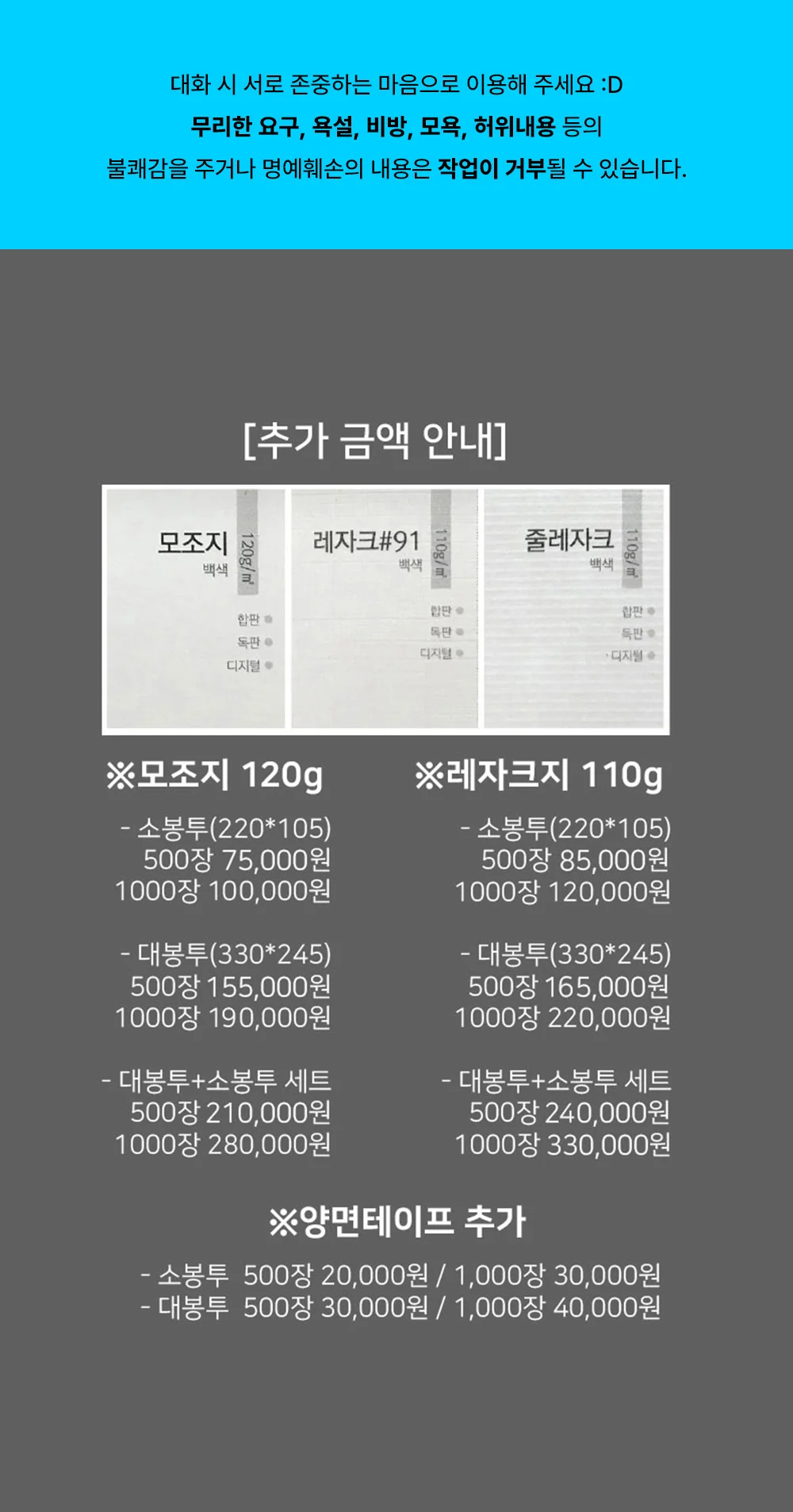 상세이미지-2