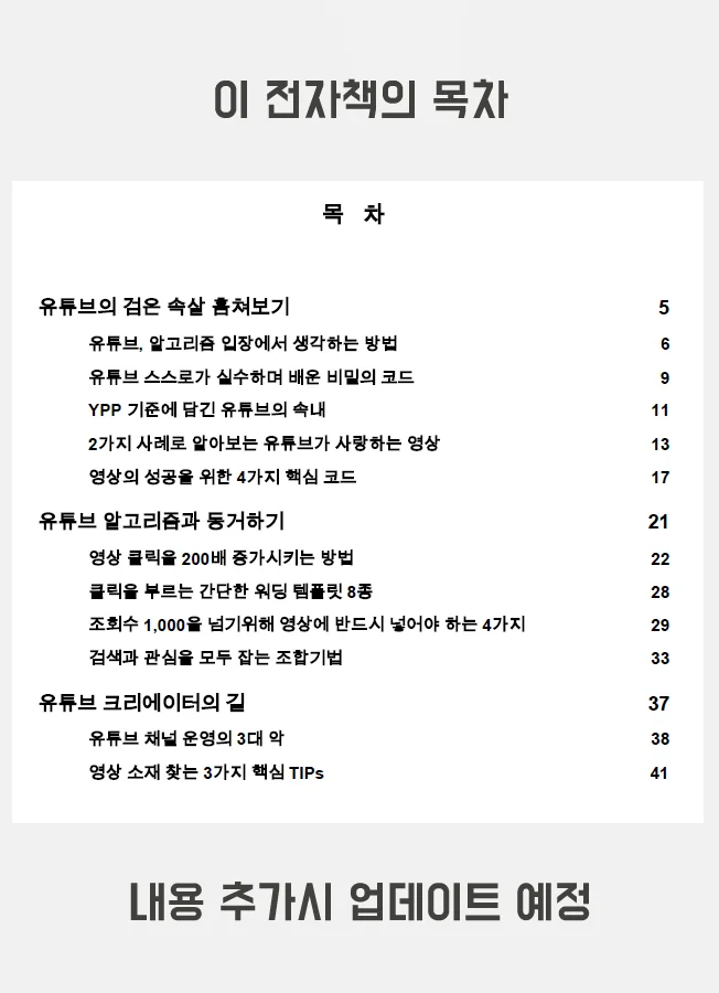 상세이미지-3