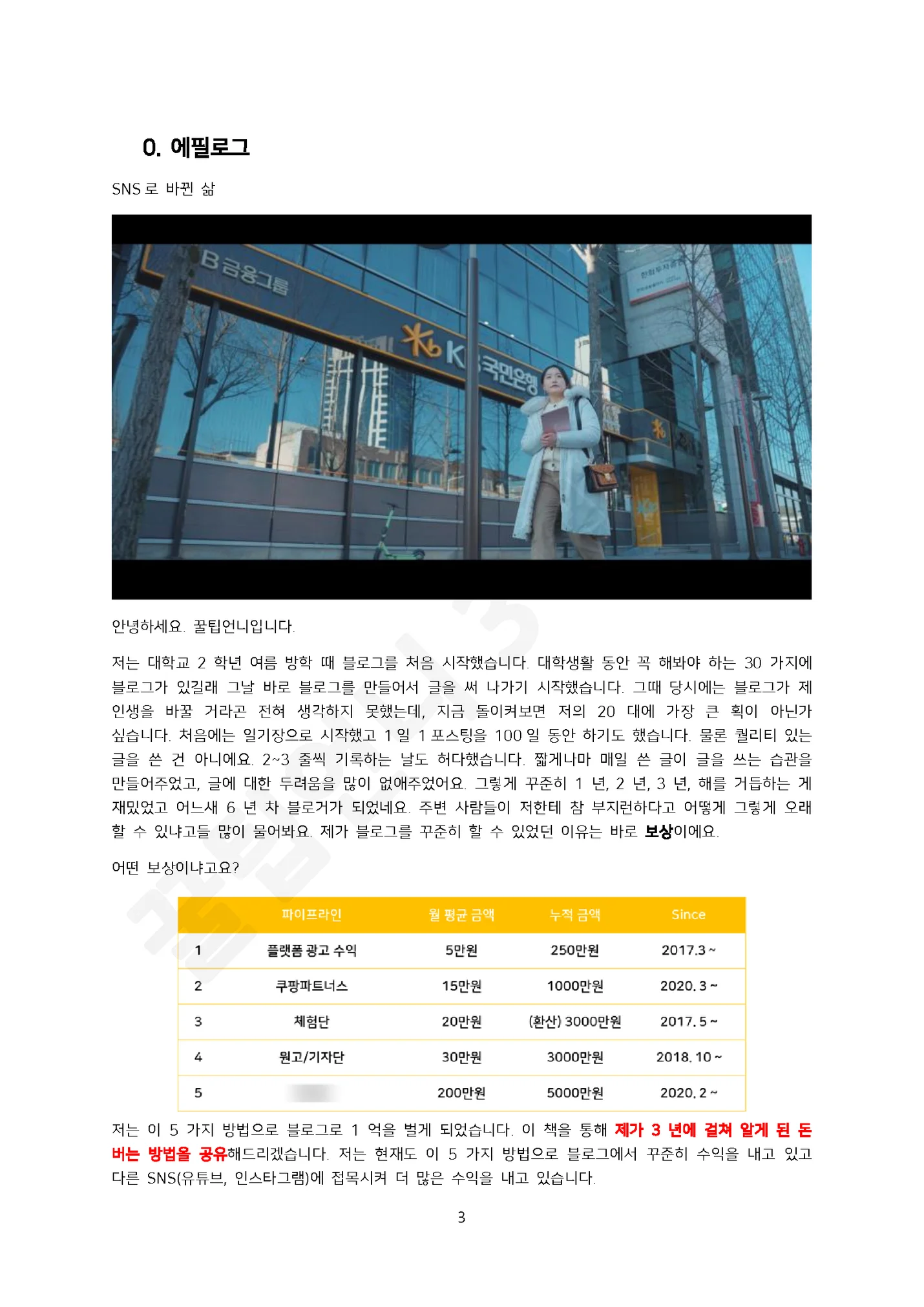 상세이미지-2