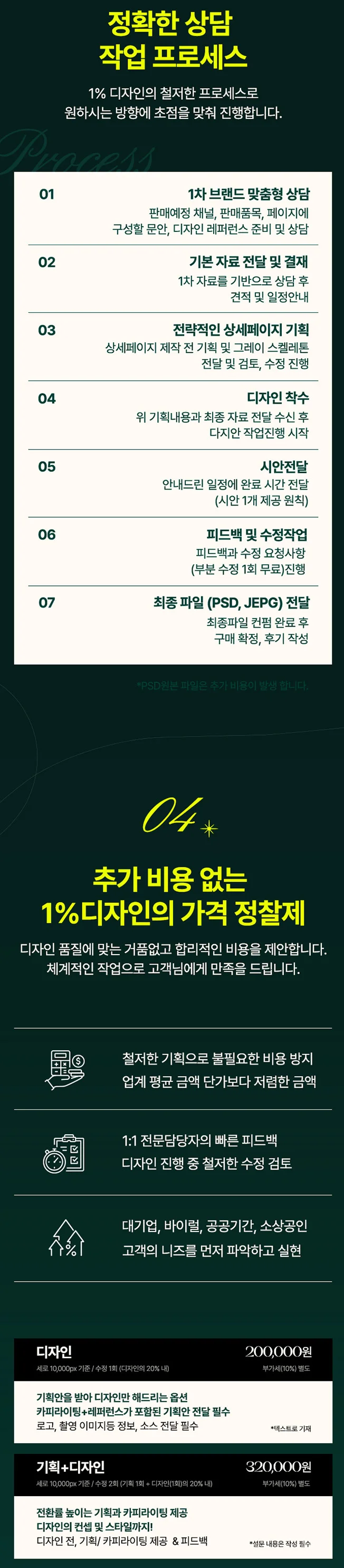 상세이미지-4