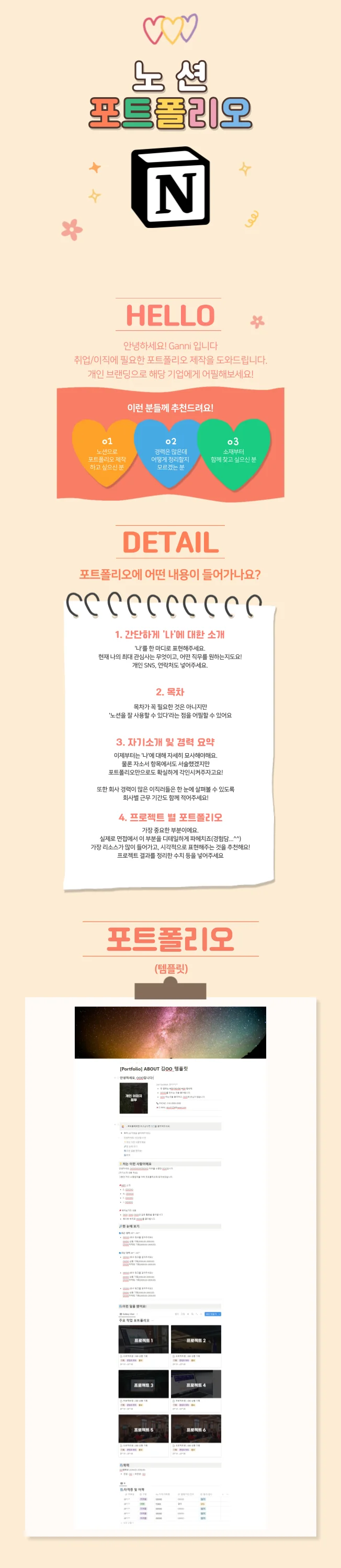 상세이미지-0