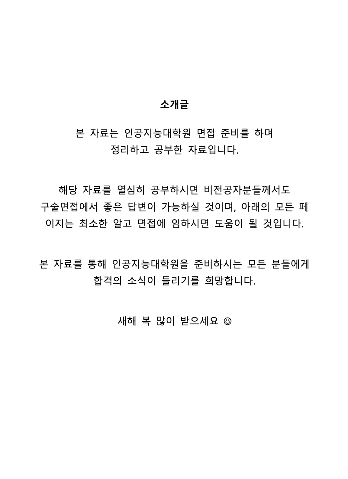 상세이미지-0