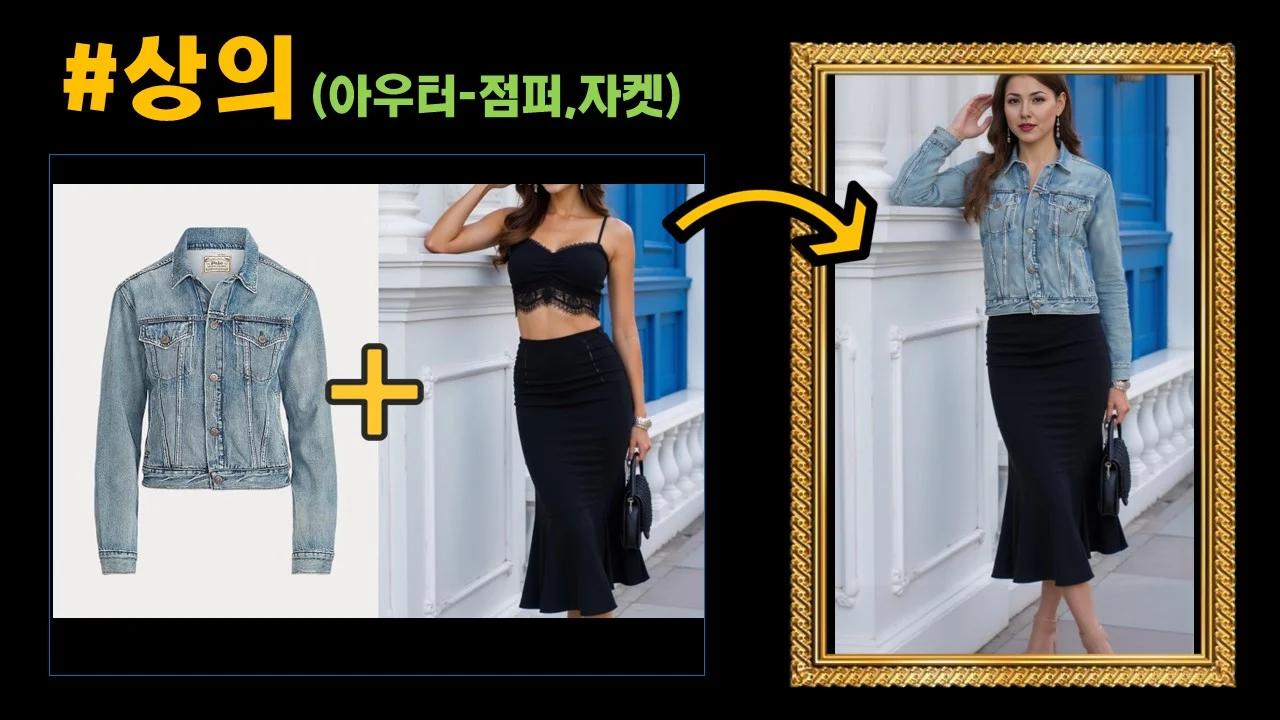 상세이미지-1
