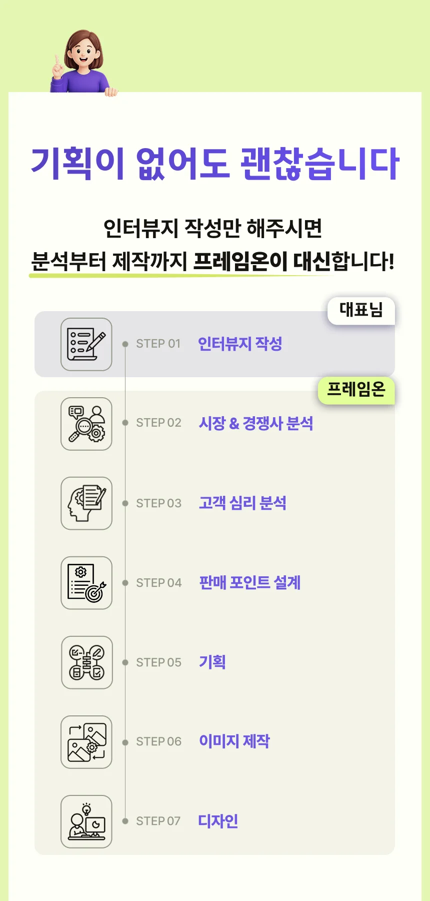 상세이미지-2