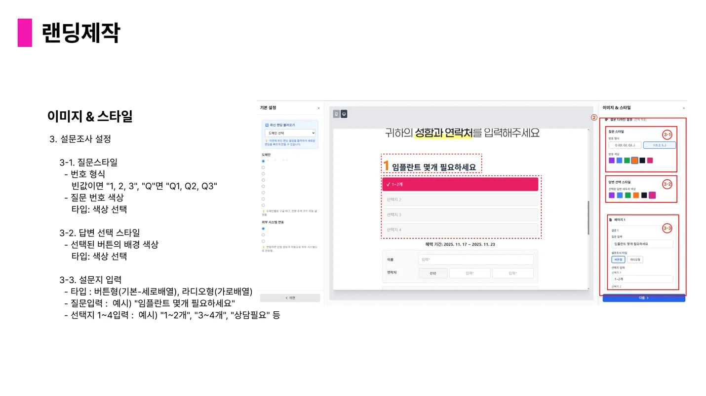 상세이미지-1