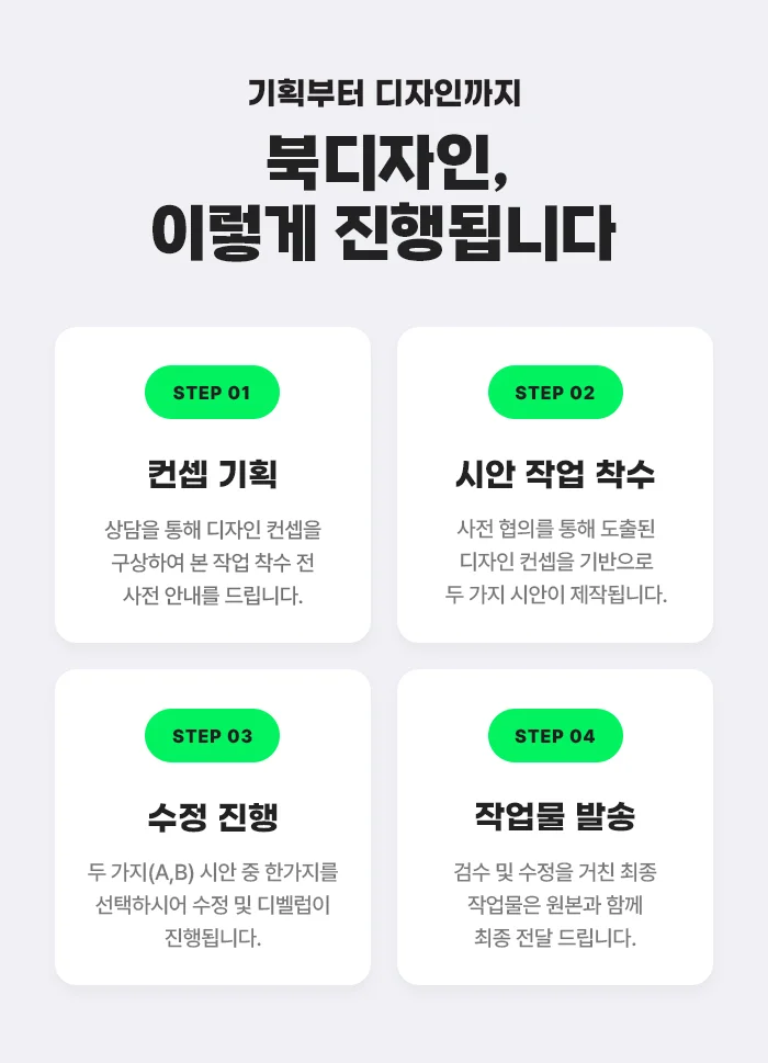 상세이미지-1