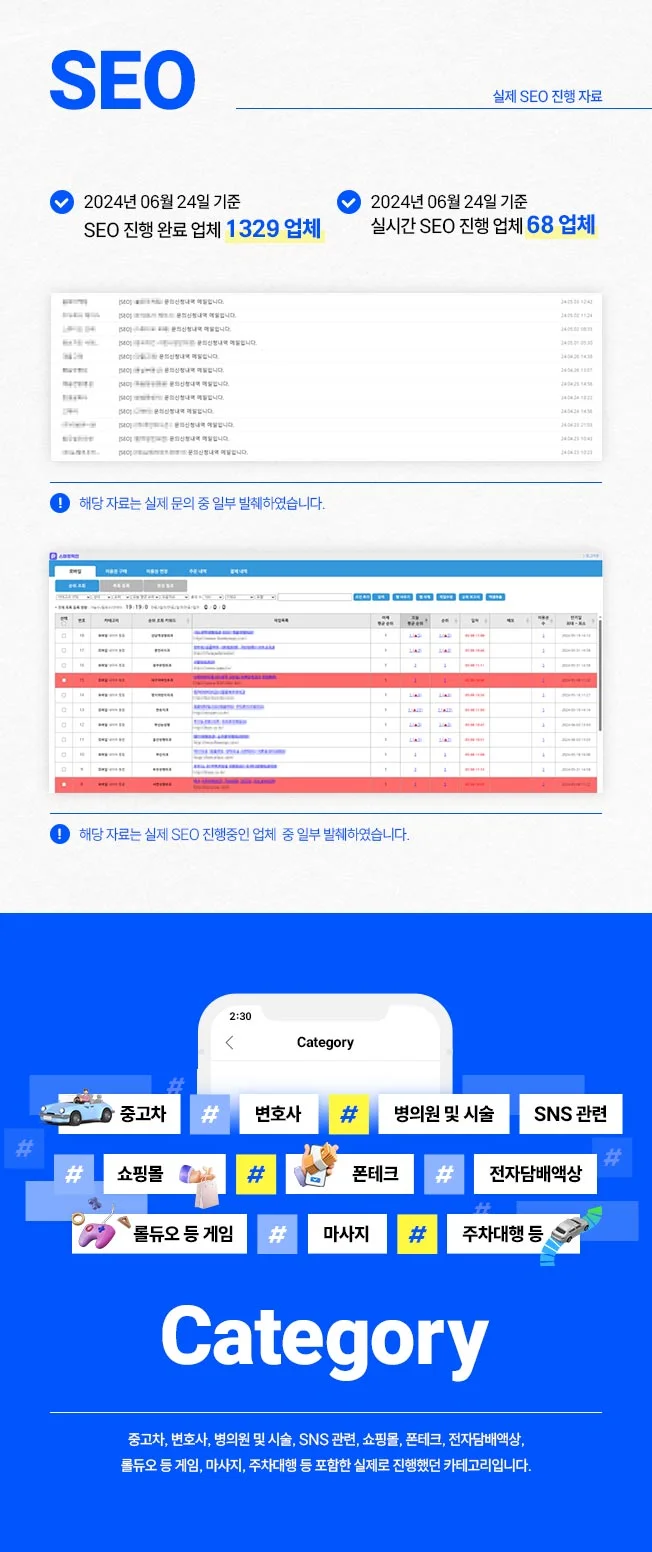 성인 학습자를 위한 SEO 교육 커리큘럼과 조언
