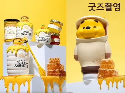 제품촬영 I 굿즈촬영 I 화장품 I 플랍실장님과 함께