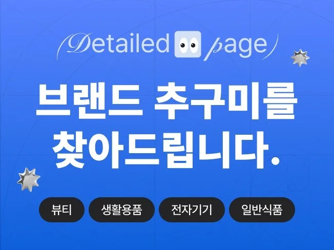 메인 이미지