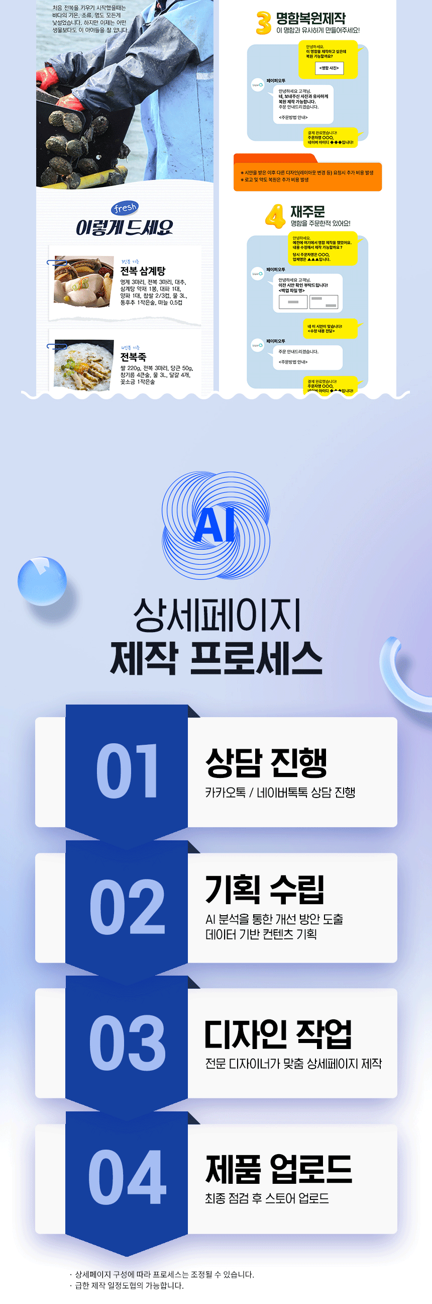 상세이미지-7