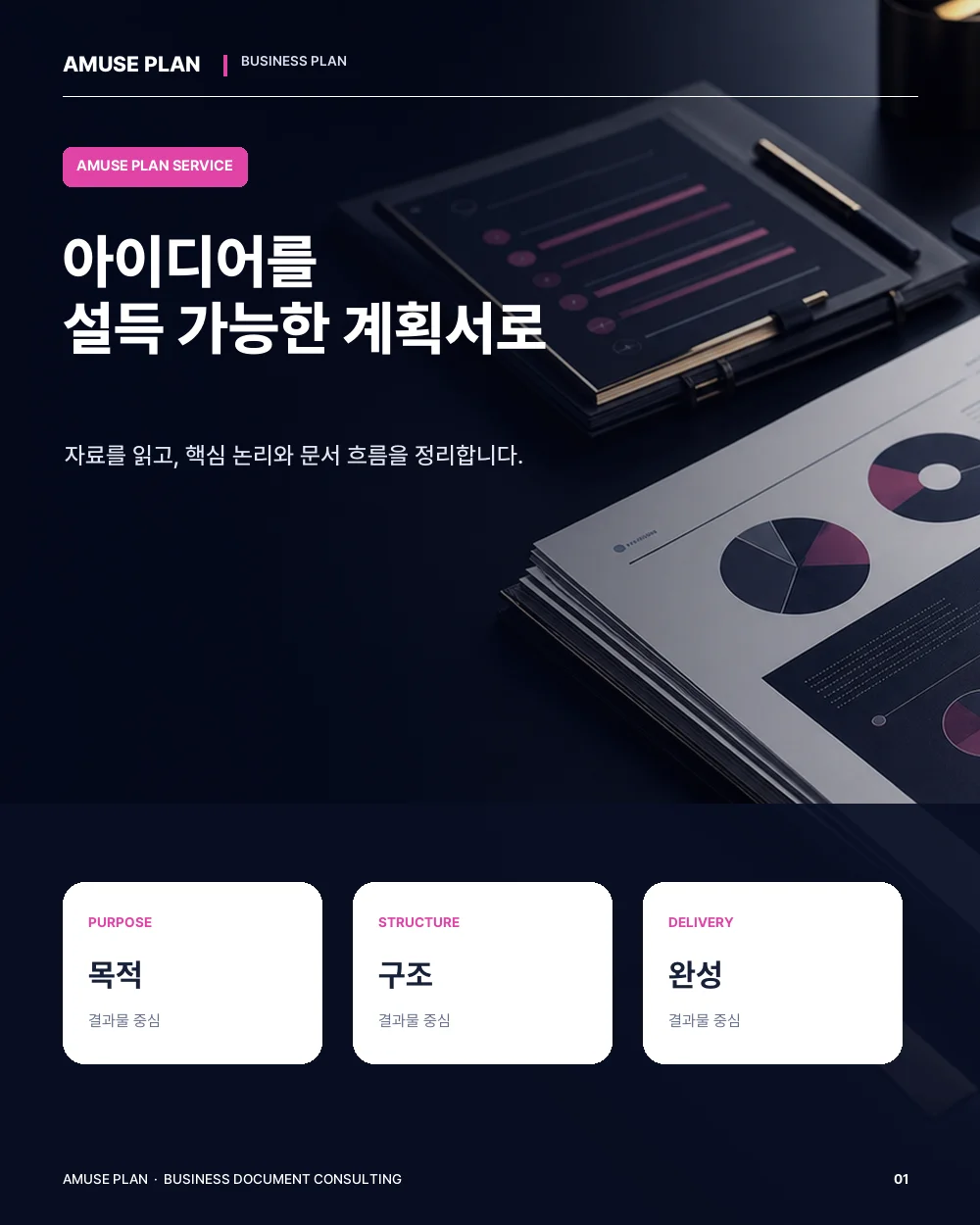 상세이미지-0