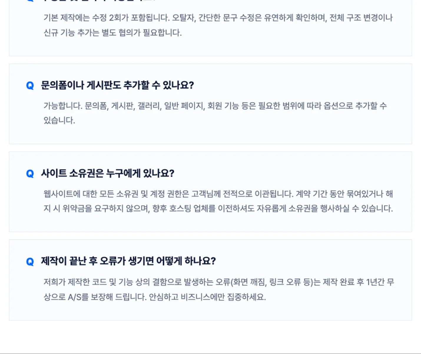 상세이미지-7