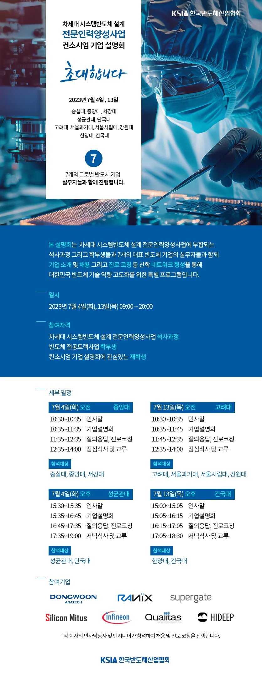 상세이미지-5