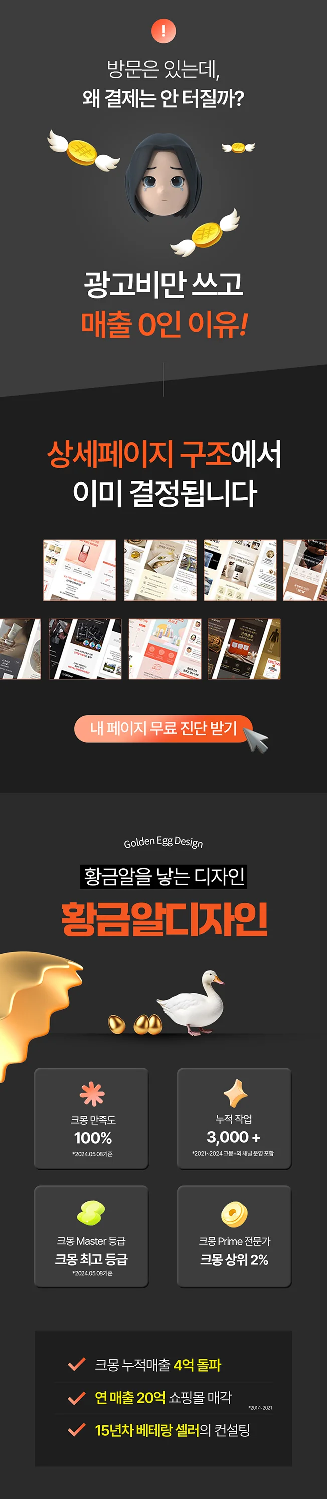 상세이미지-0