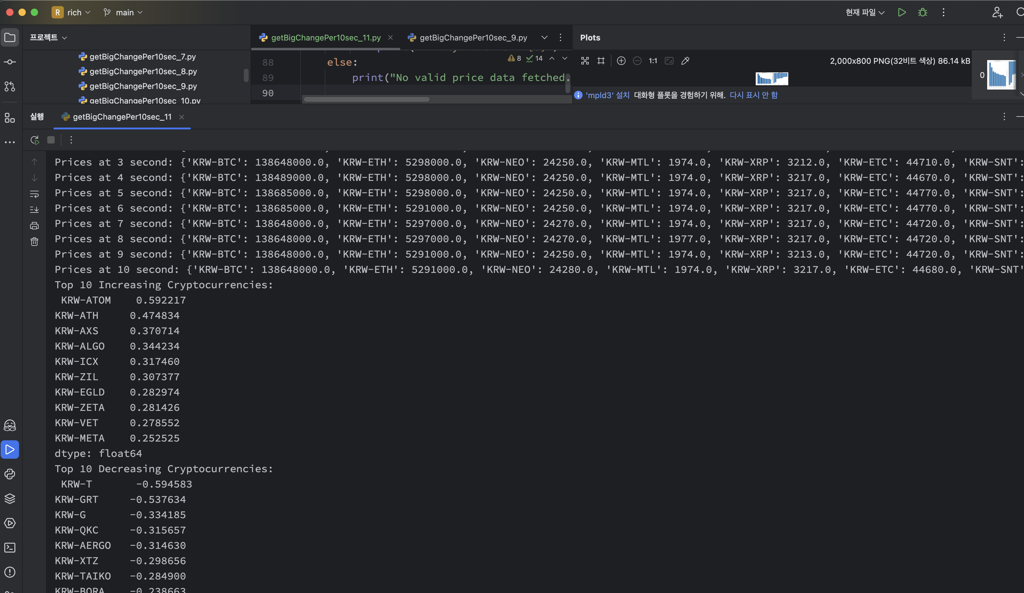 CoinTicket - 블록체인 전자지갑 소스코드 제공 - 크몽
