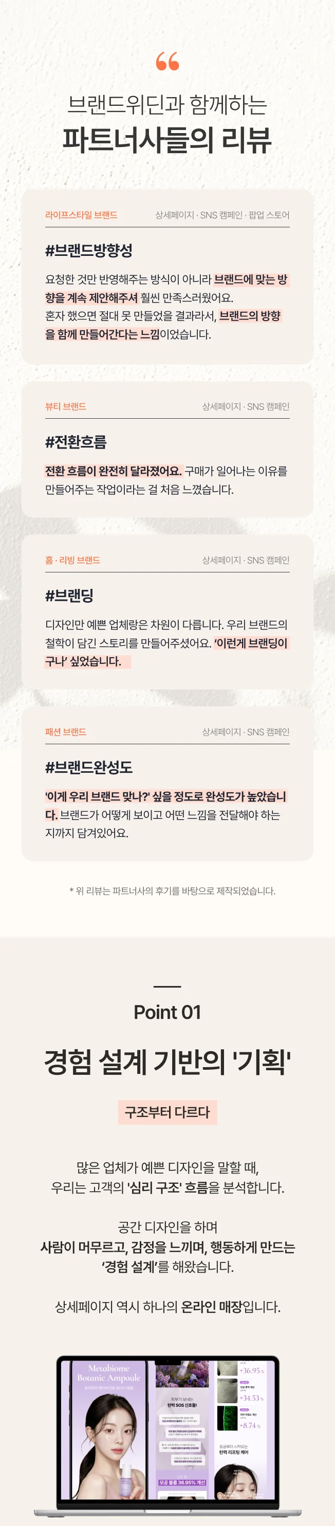 상세이미지-4