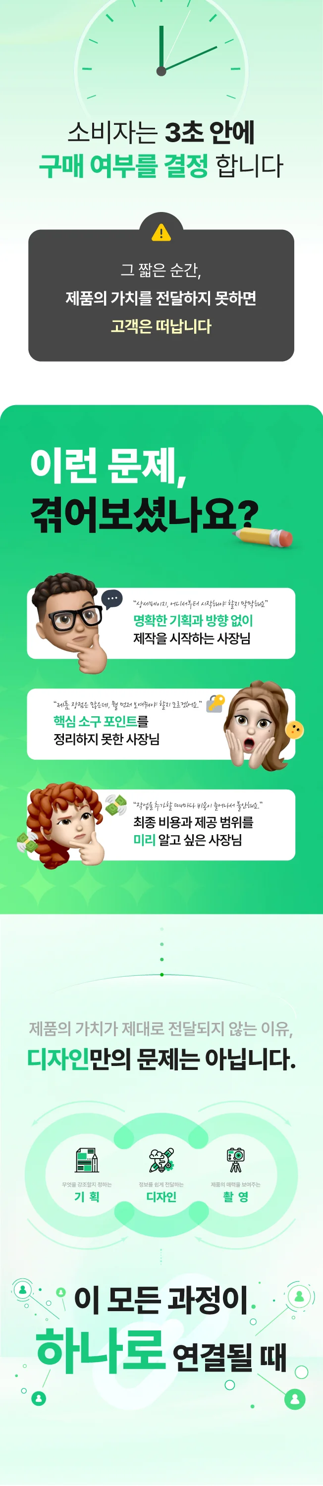 상세이미지-1