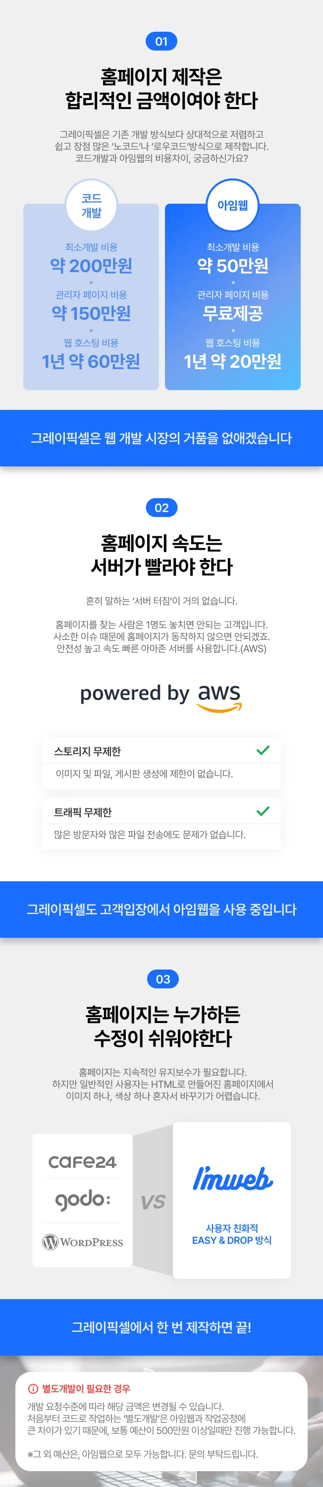 상세이미지-1