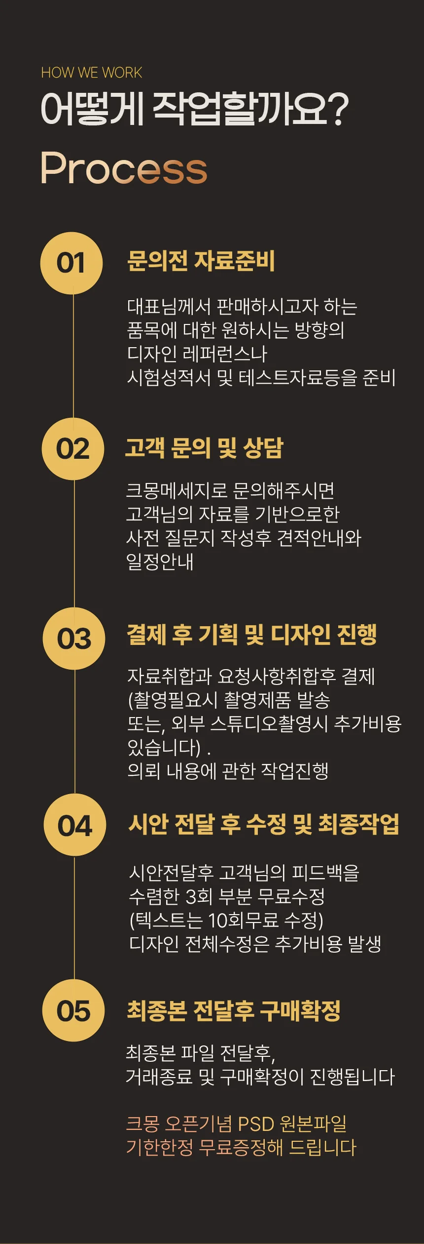 상세이미지-2