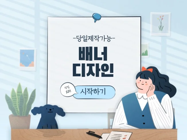메인 이미지