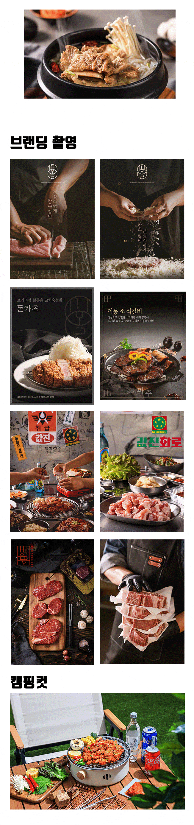 상세이미지-0