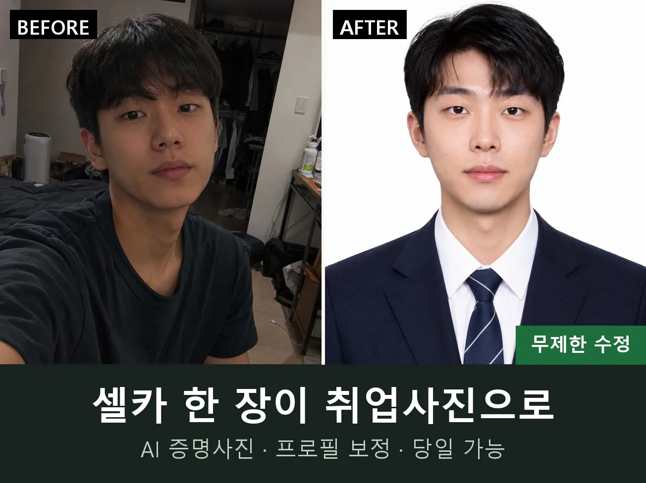 상세이미지-0