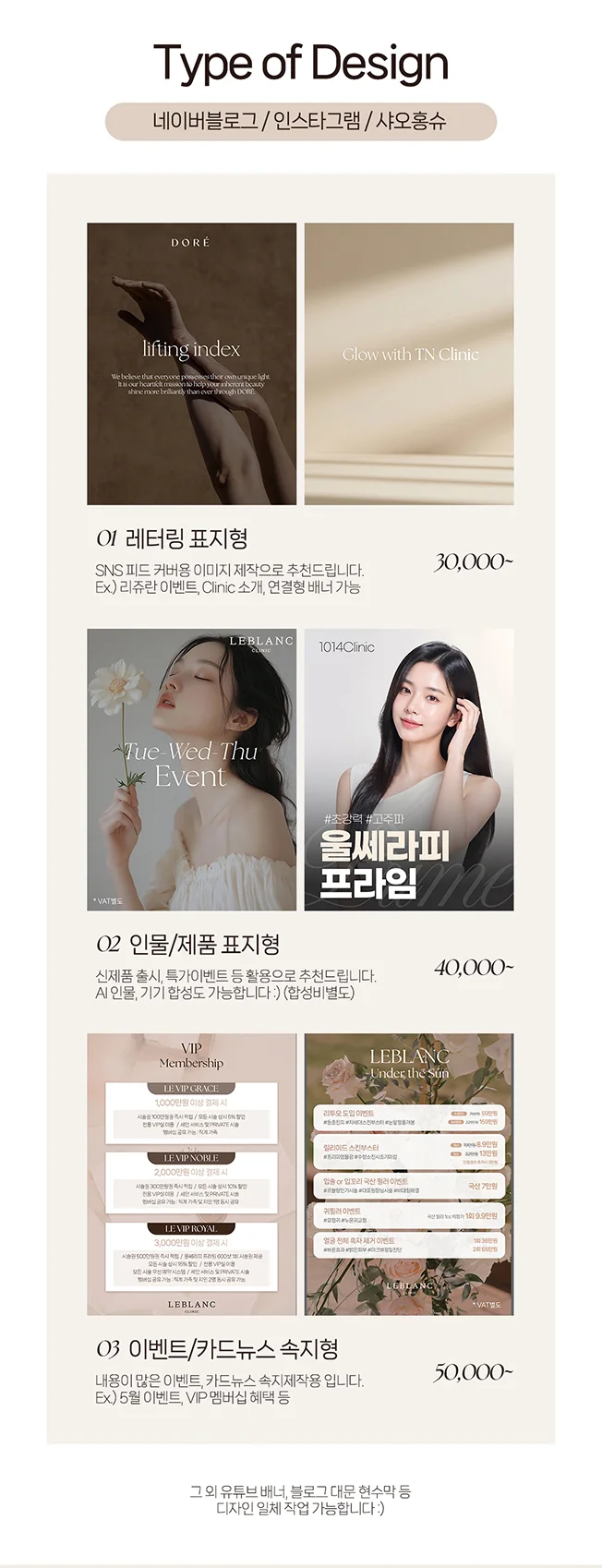 상세이미지-1