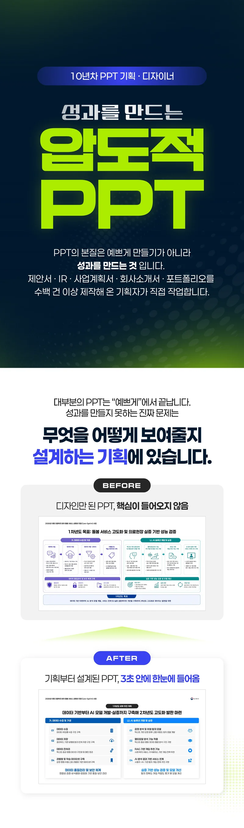 상세이미지-0