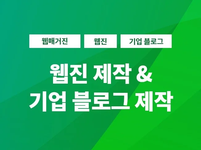 메인 이미지