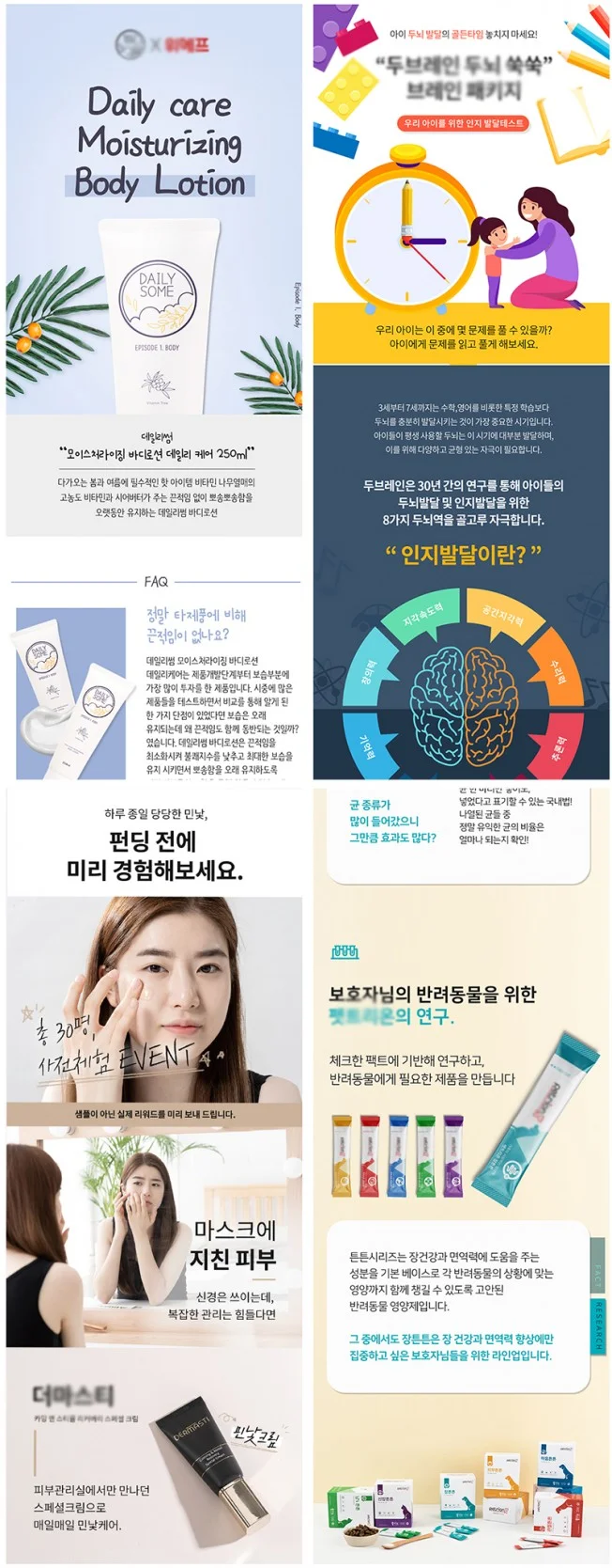 상세이미지-3