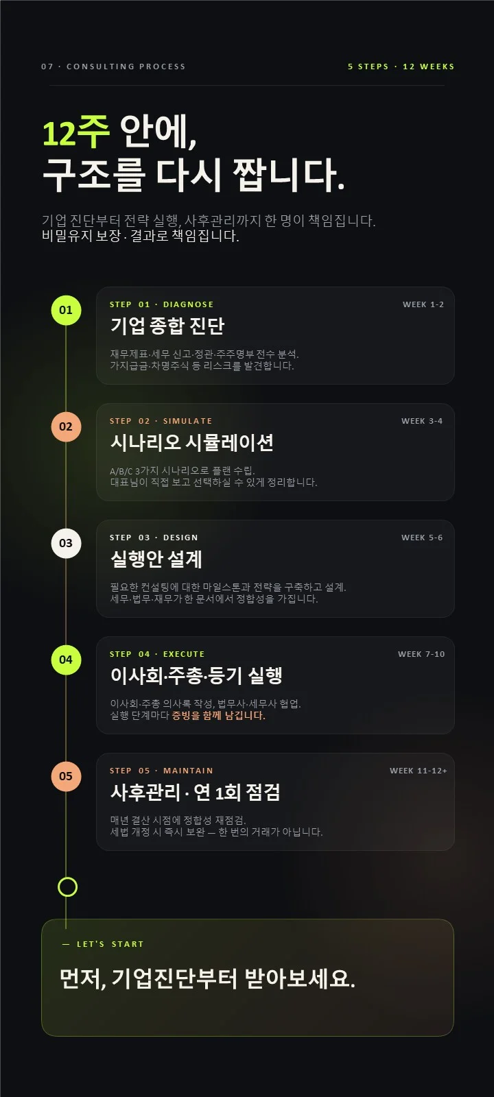 상세이미지-6