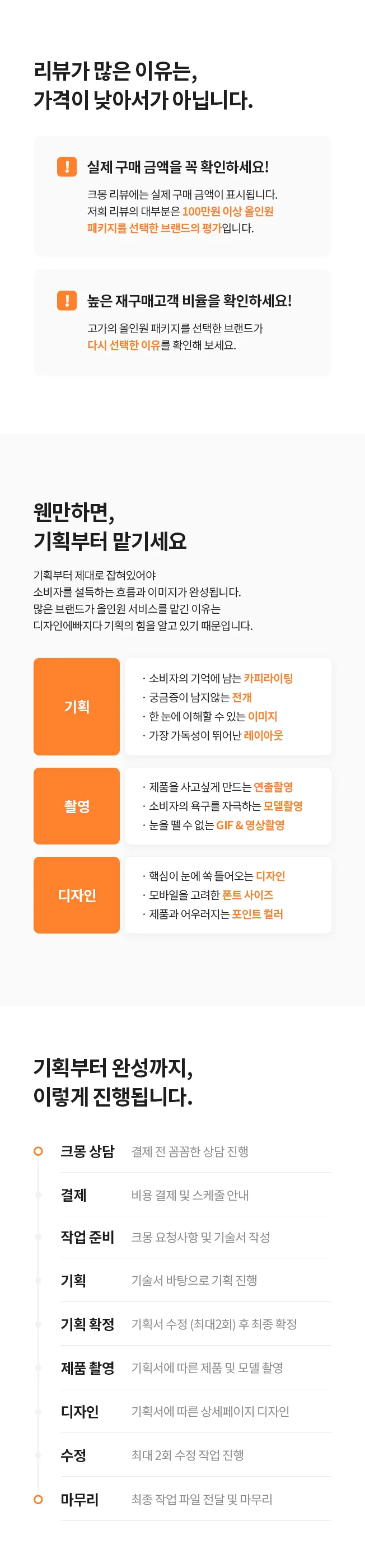 상세이미지-1