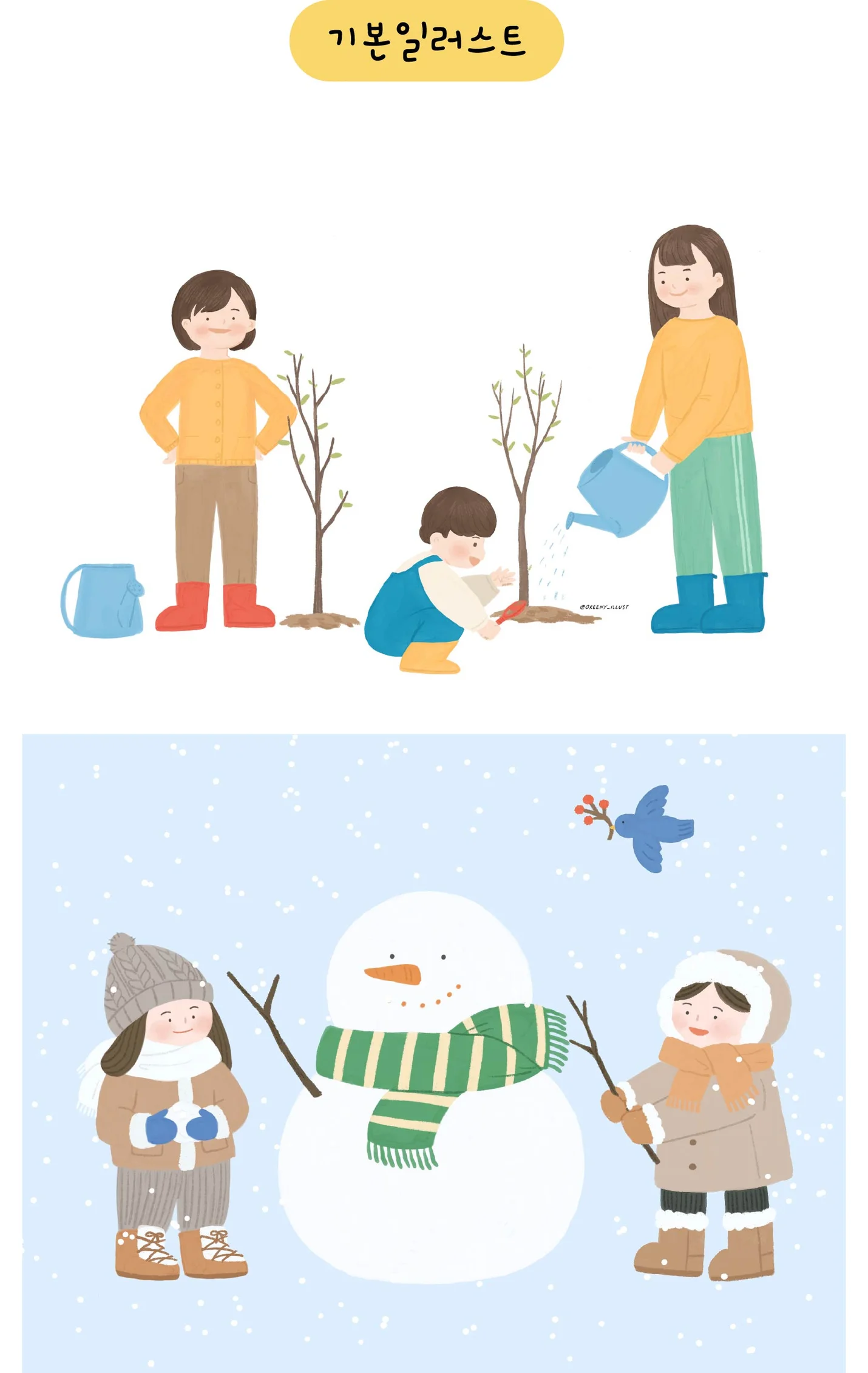 상세이미지-3