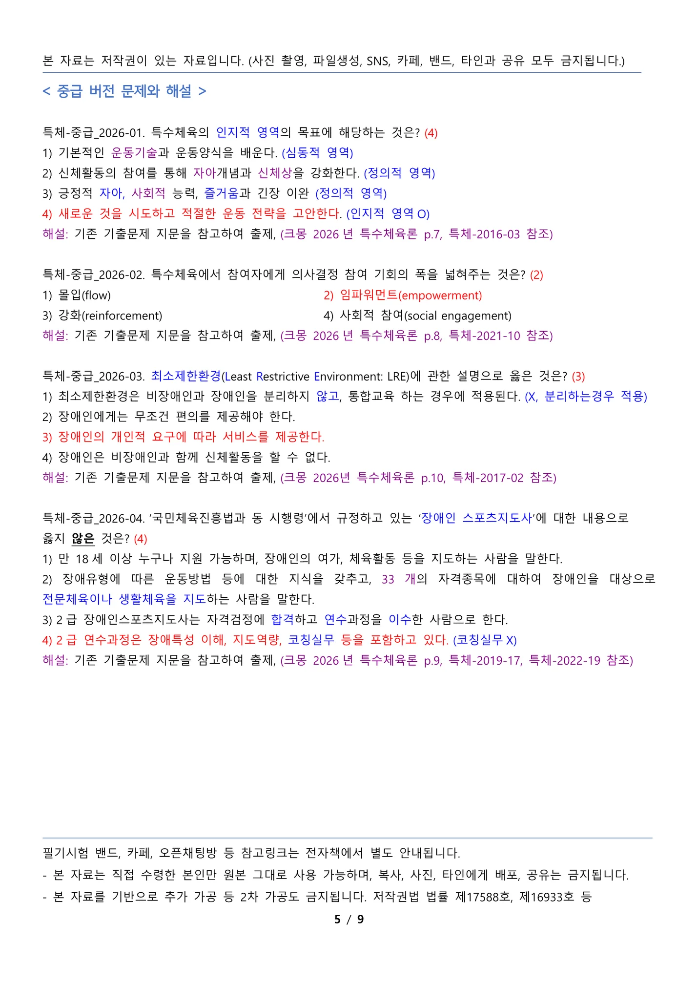 상세이미지-8