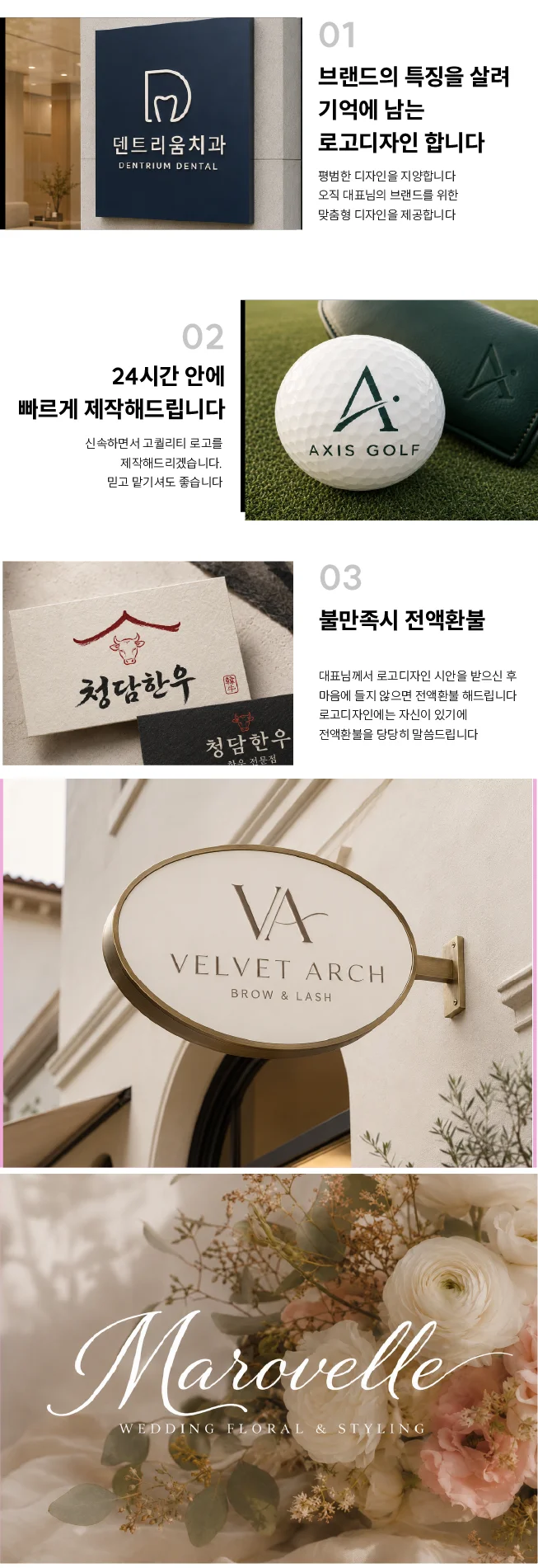 상세이미지-2