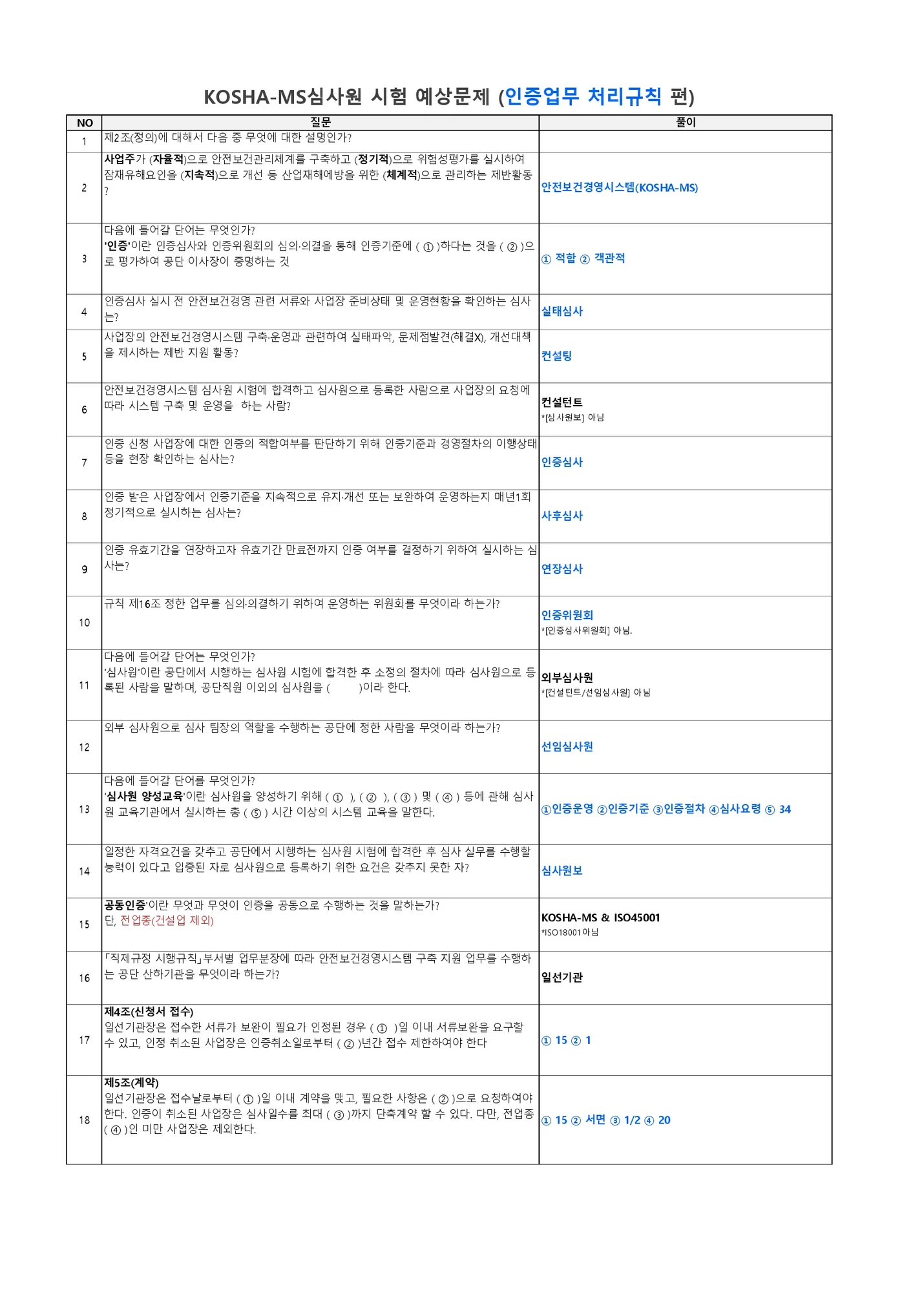 상세이미지-8