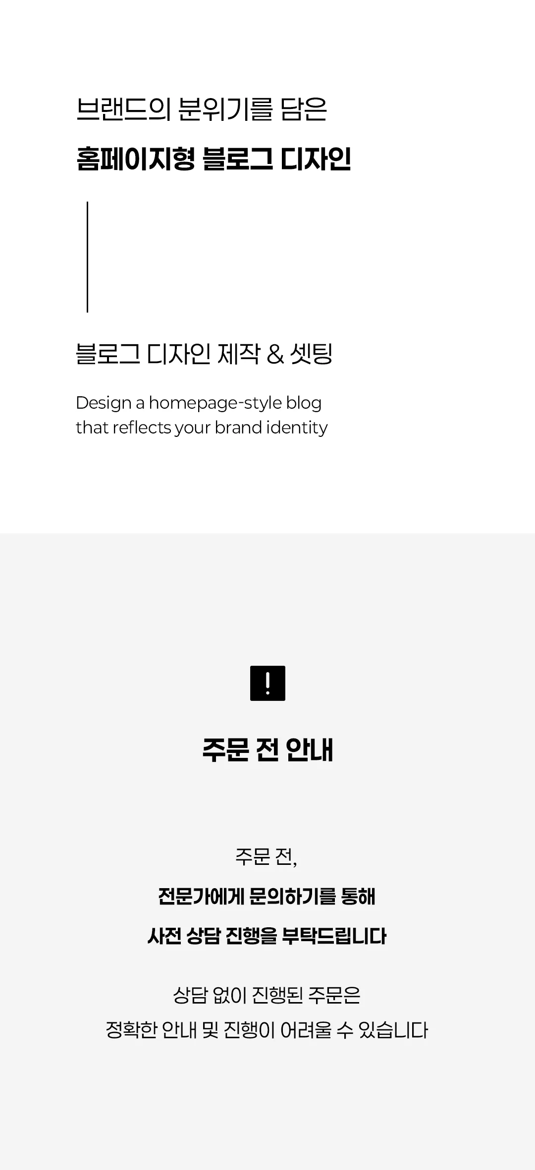 상세이미지-1